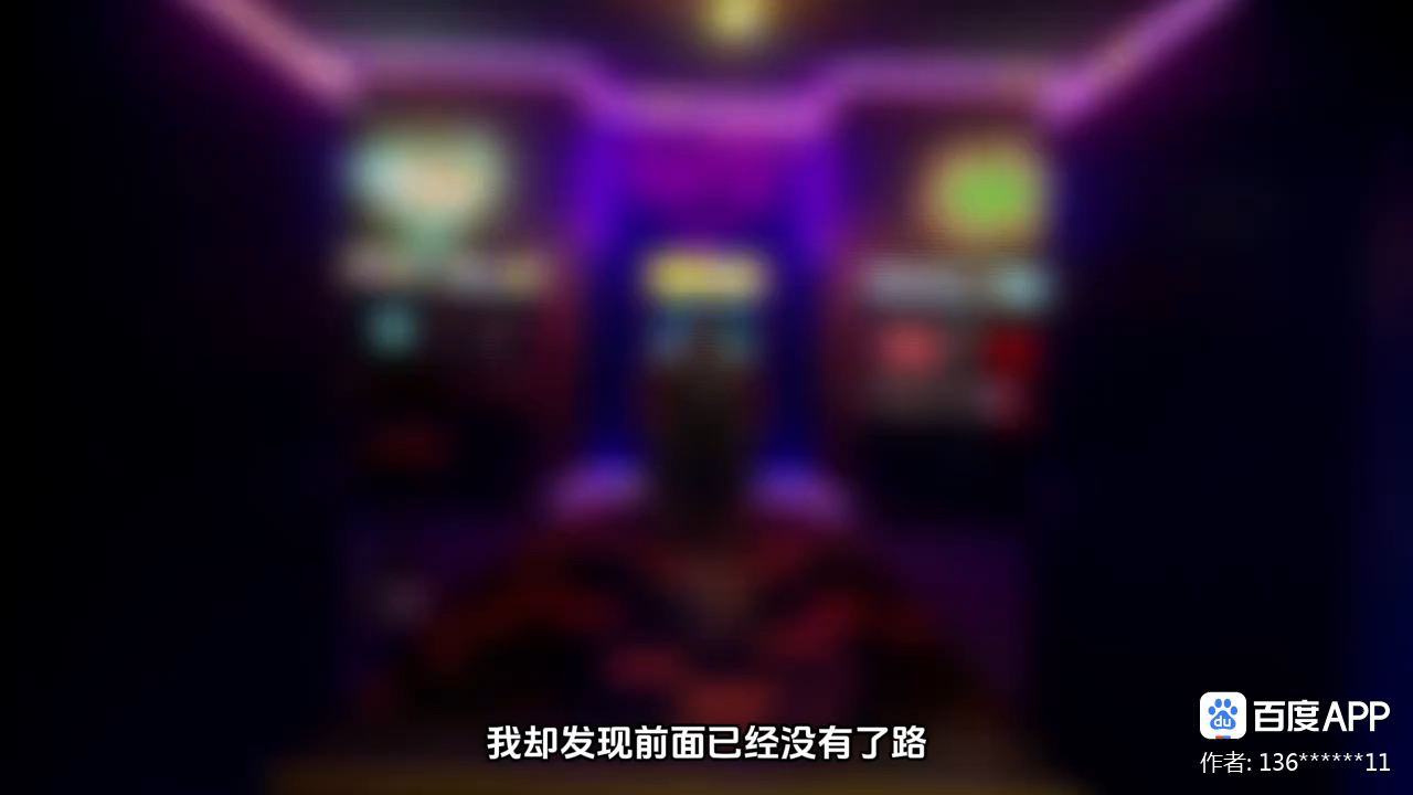 第四季第三集哔哩哔哩bilibili