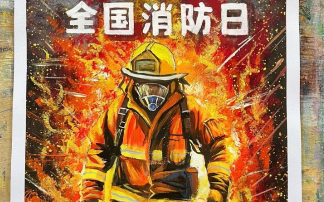 全国消防日消防主题绘画最新消防英雄绘画火焰蓝小小消防员烈火英雄