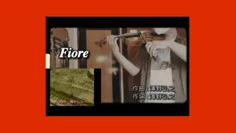 澤野弘之 Best Of Soundtrack Emu Fiore 哔哩哔哩 Bilibili