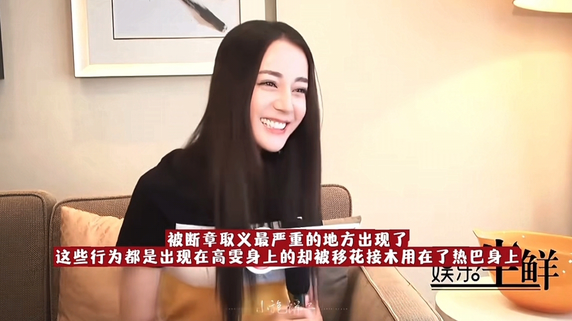 澄清辟谣⚠️网传片段存在断章取义！