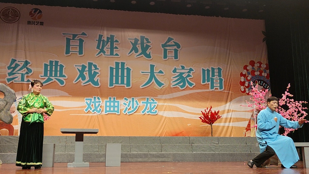 [图]沪剧：大雷雨（花园会）由沈建平和范静表演