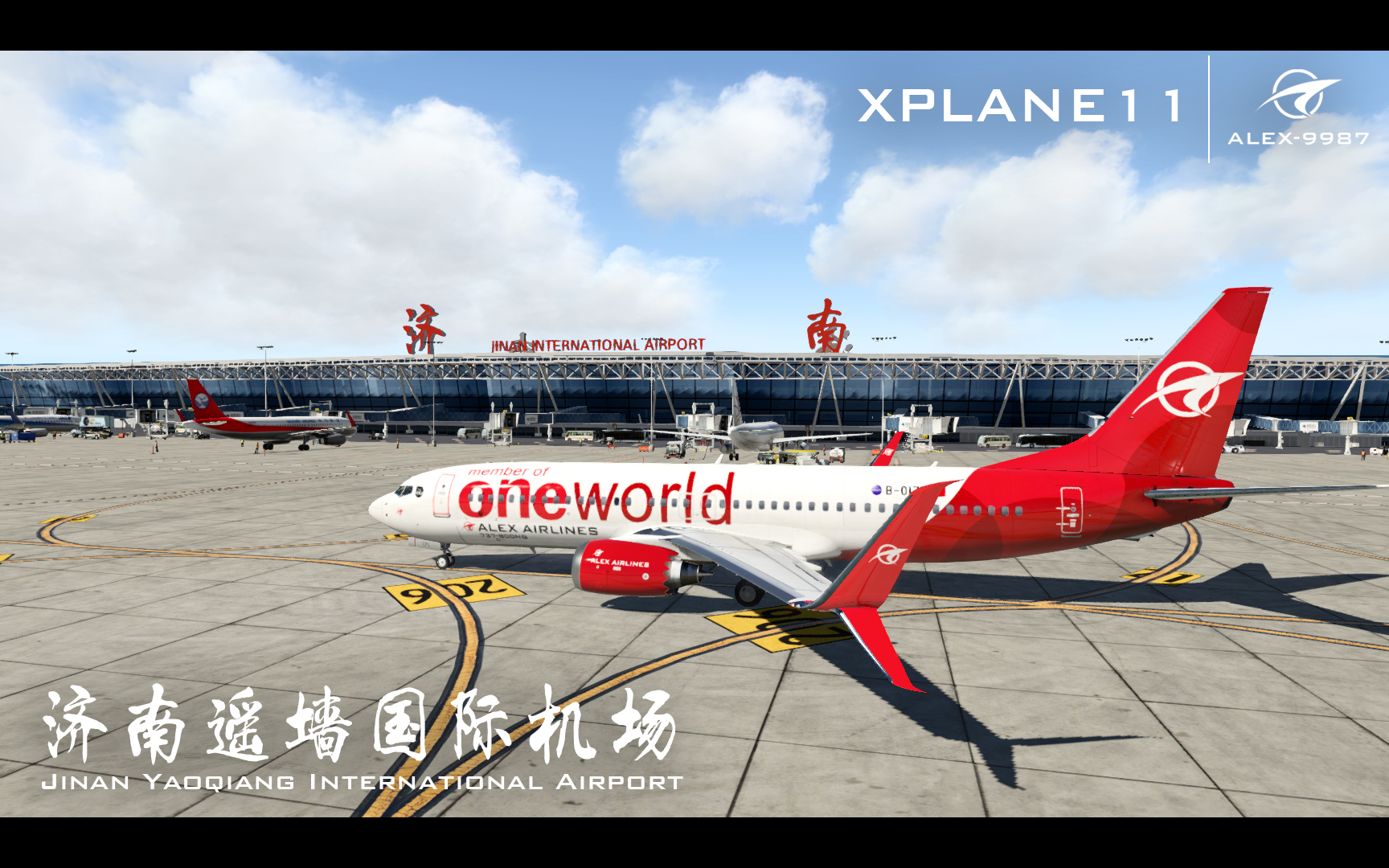 【Xplane】【地精制作】济南遥墙国际机场V1.0宣传测试哔哩哔哩bilibili