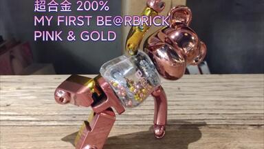 BE@RBRICK 超合金200%YUSUKE HANAIYUSUKE HANAI × BE@RBRICK1978年出生