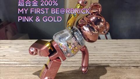 超合金200% MY FIRST BE@RBRICK PINK & GOLD Ver._哔哩哔哩_bilibili