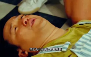 Tải video: 罗汉果想占便宜，没想到反被摧残，太搞笑了