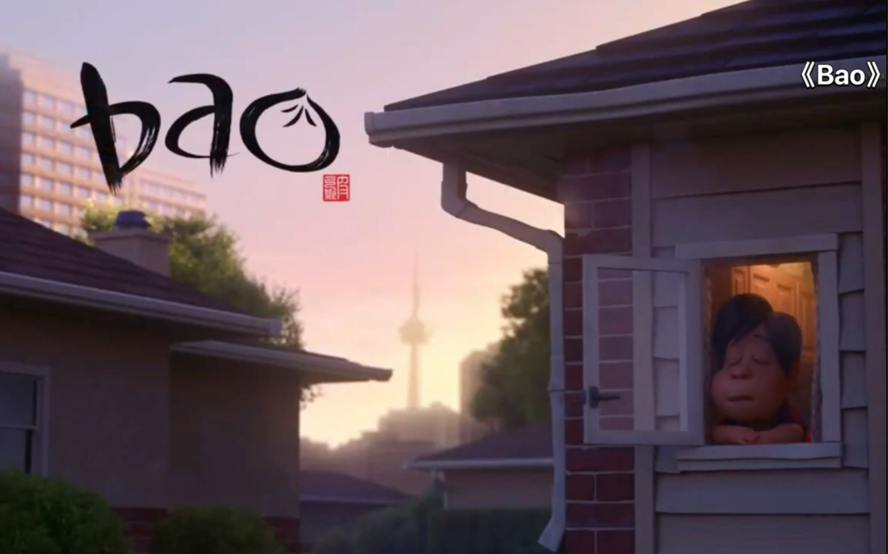 皮克斯2018动画短片完整版 《包宝宝》Bao |Pixar | 91届奥斯卡金像奖最佳动画短片奖哔哩哔哩bilibili