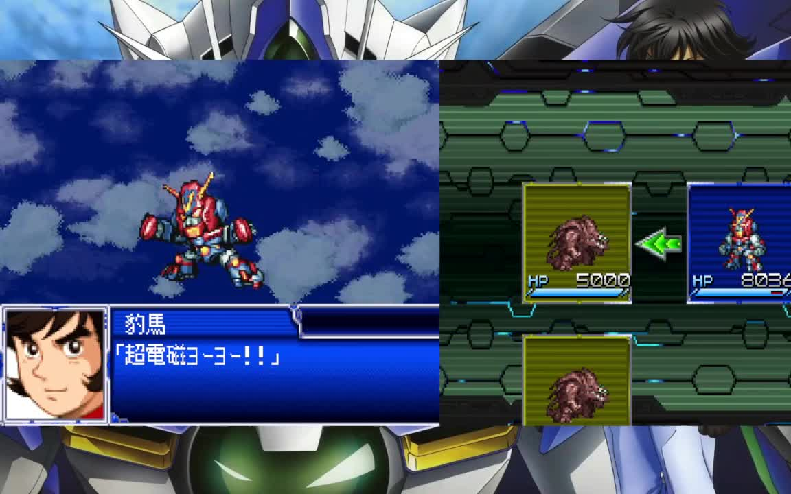 机战l 孔巴特拉v