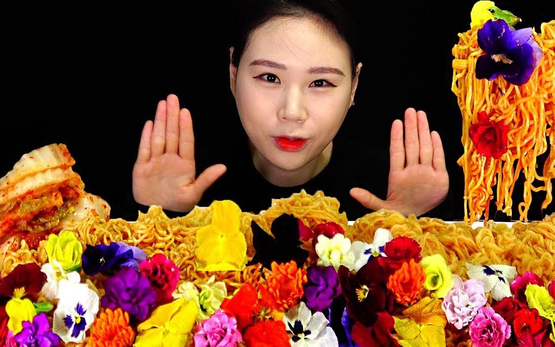 【fran卡妹】鲜花吃播接力 鲜花拌面_哔哩哔哩 (゜-゜)つロ 干杯
