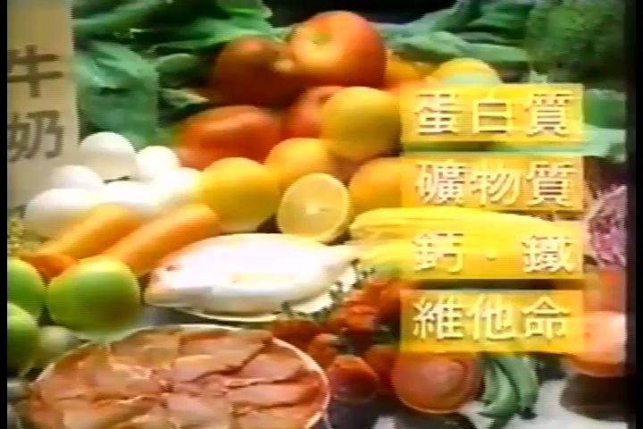 [图]1993年台视美剧《百战天龙》所播出的电视广告