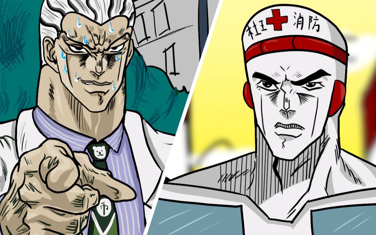 吉良吉影尝试反杀救护车珍贵资料影像