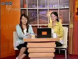 Descargar video: 2008年上海生活时尚频道 相伴到黎明 片段