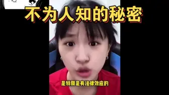 Tải video: 小黄怒骂三只羊，曾逼迫她，还好戴了牙套!才躲过一劫，胆战心惊