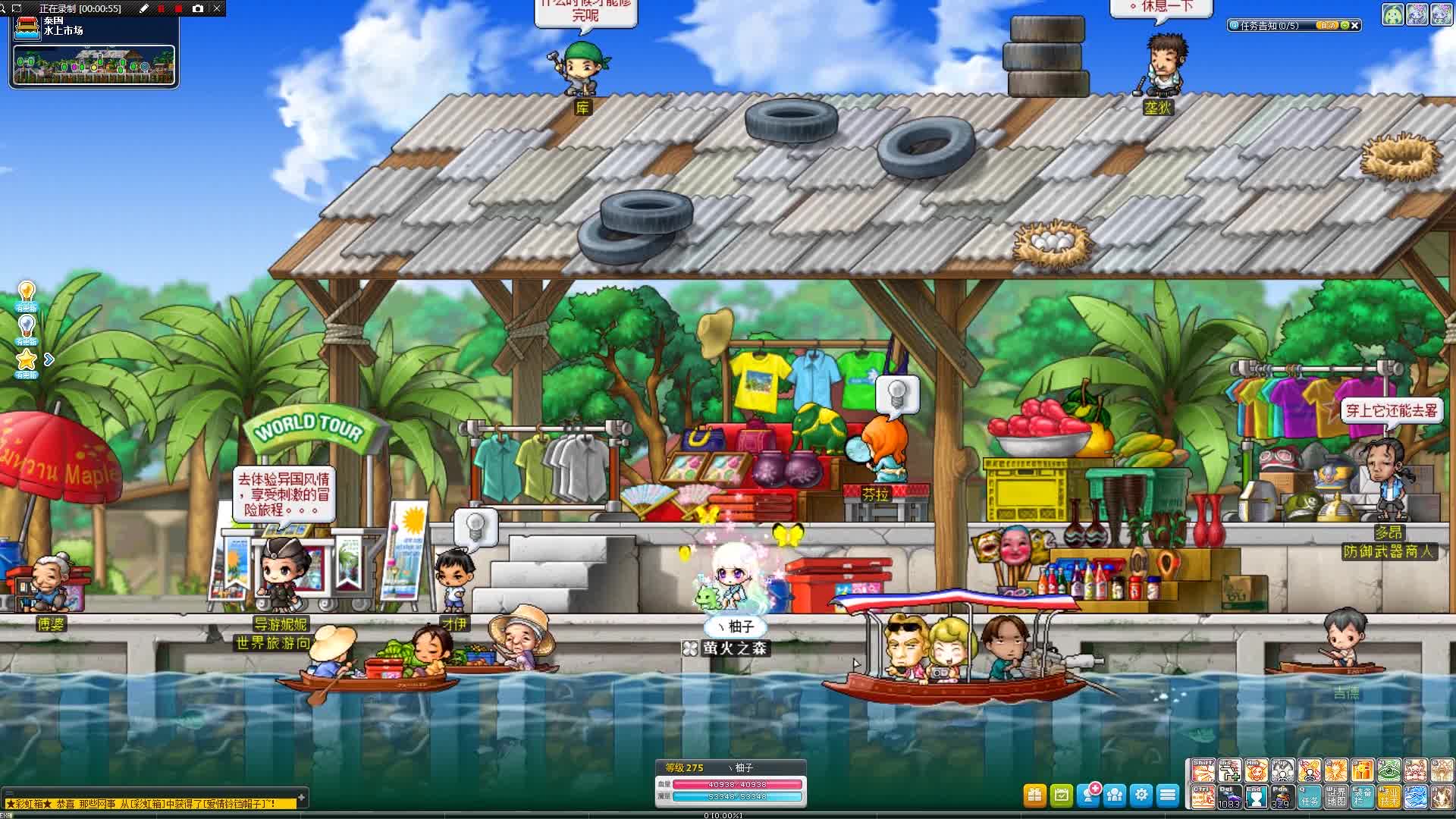 冒险岛美丽场景第二弹