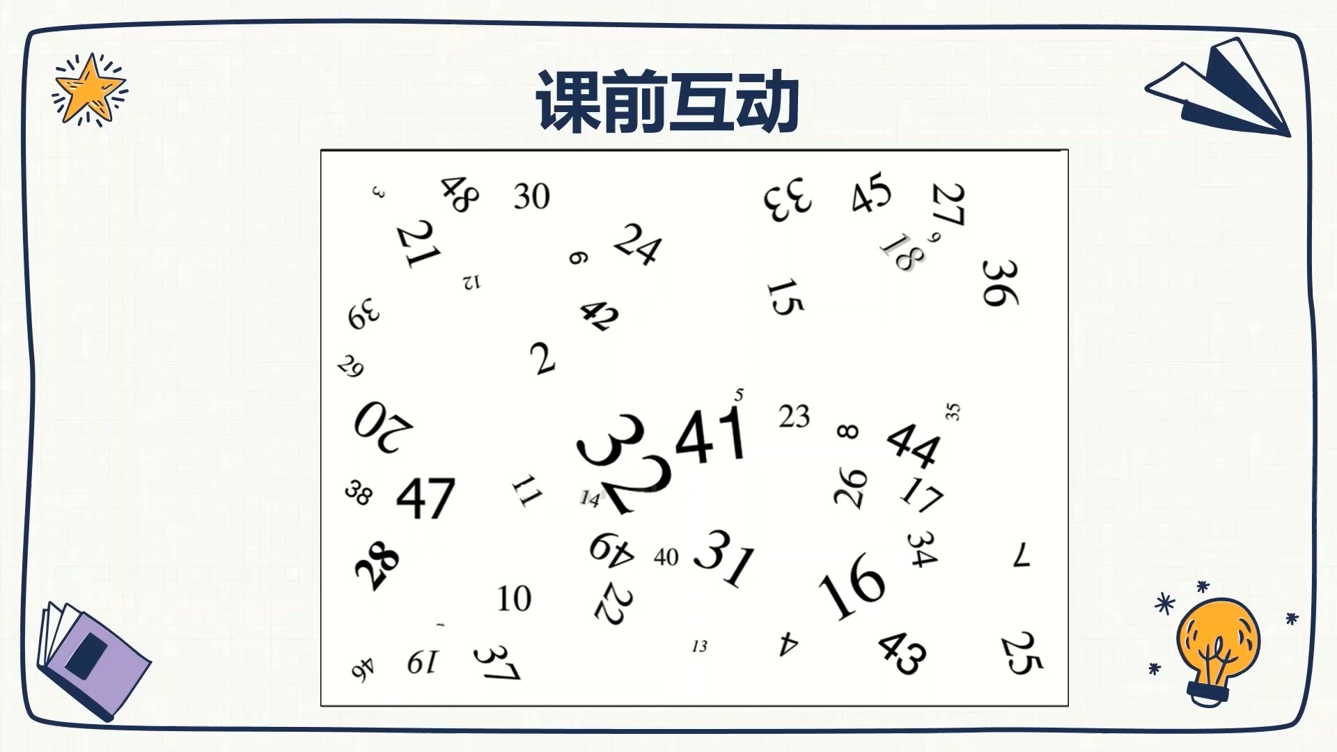 [图]5S管理知识——5S知多D