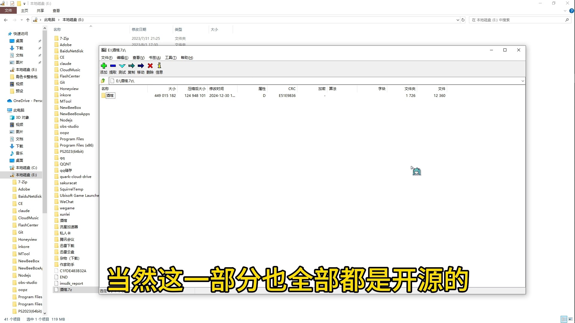 免费本地部署ai聊天平台酒馆整合