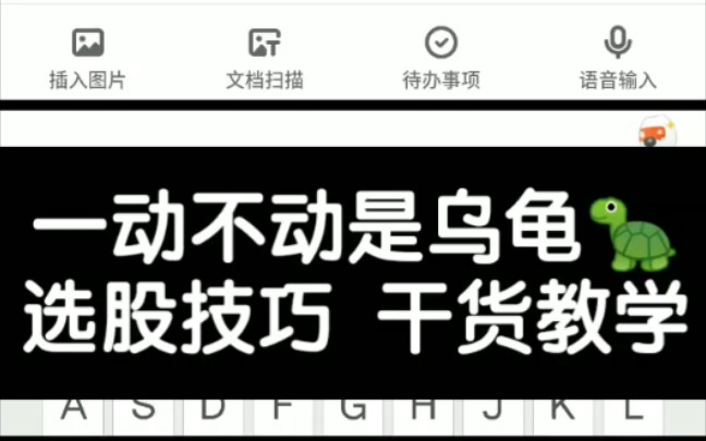 ★一动不动是乌龟★选股技巧✔干货分享 继续看好物产中大 尽快生产瑞德西韦制剂 解除疫情^O^☜哔哩哔哩bilibili