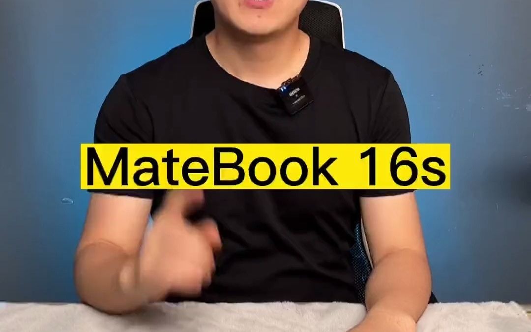 89华为发布了专业的轻薄性能本MateBook 16s,智慧办公新体验.#华为发布首款i9Evo笔记本 #华为新款显示器价格哔哩哔哩bilibili