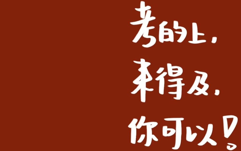 《花间集》名词解释哔哩哔哩bilibili