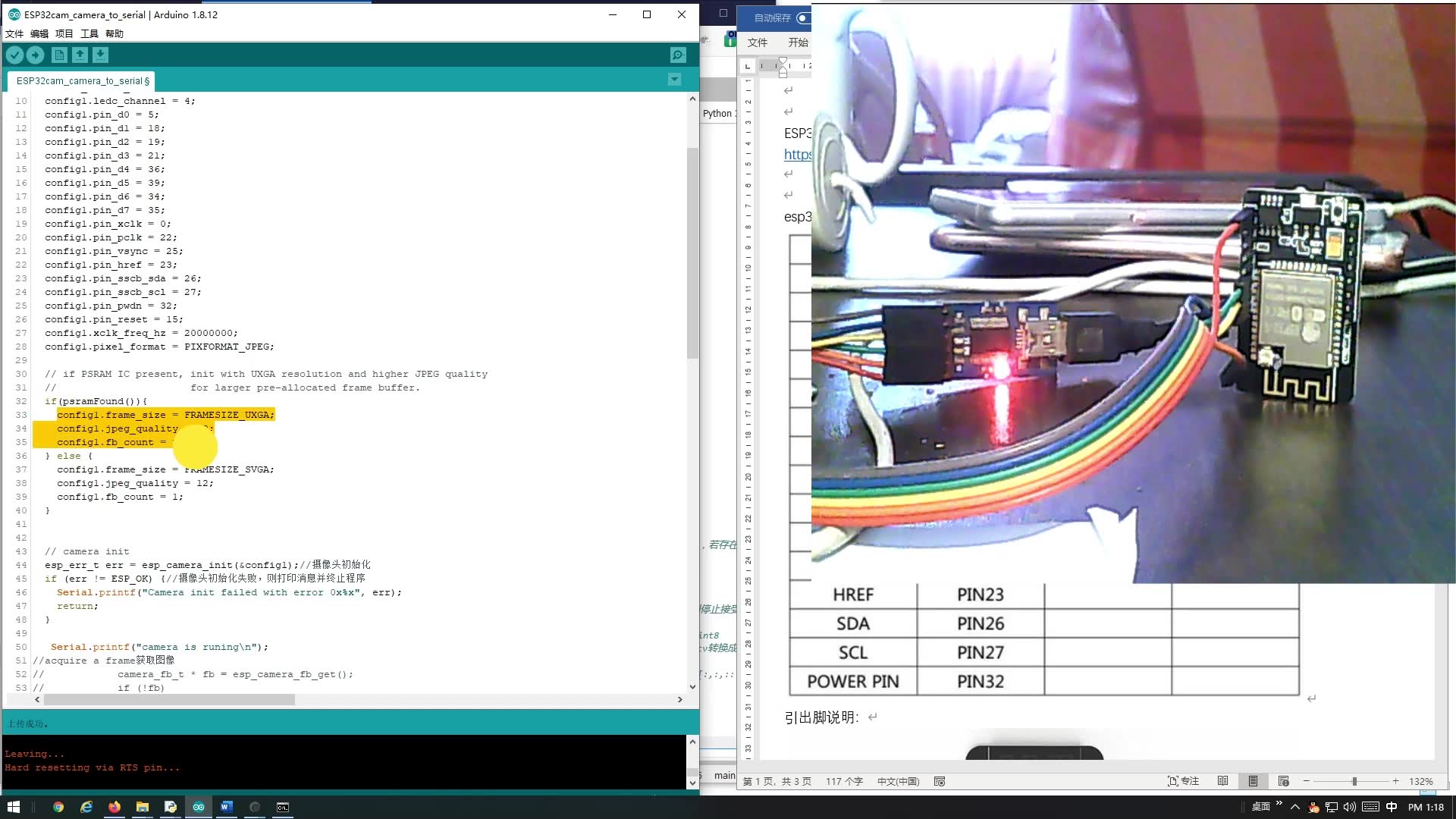 pyserial串口读取esp32cam摄像头哔哩哔哩bilibili