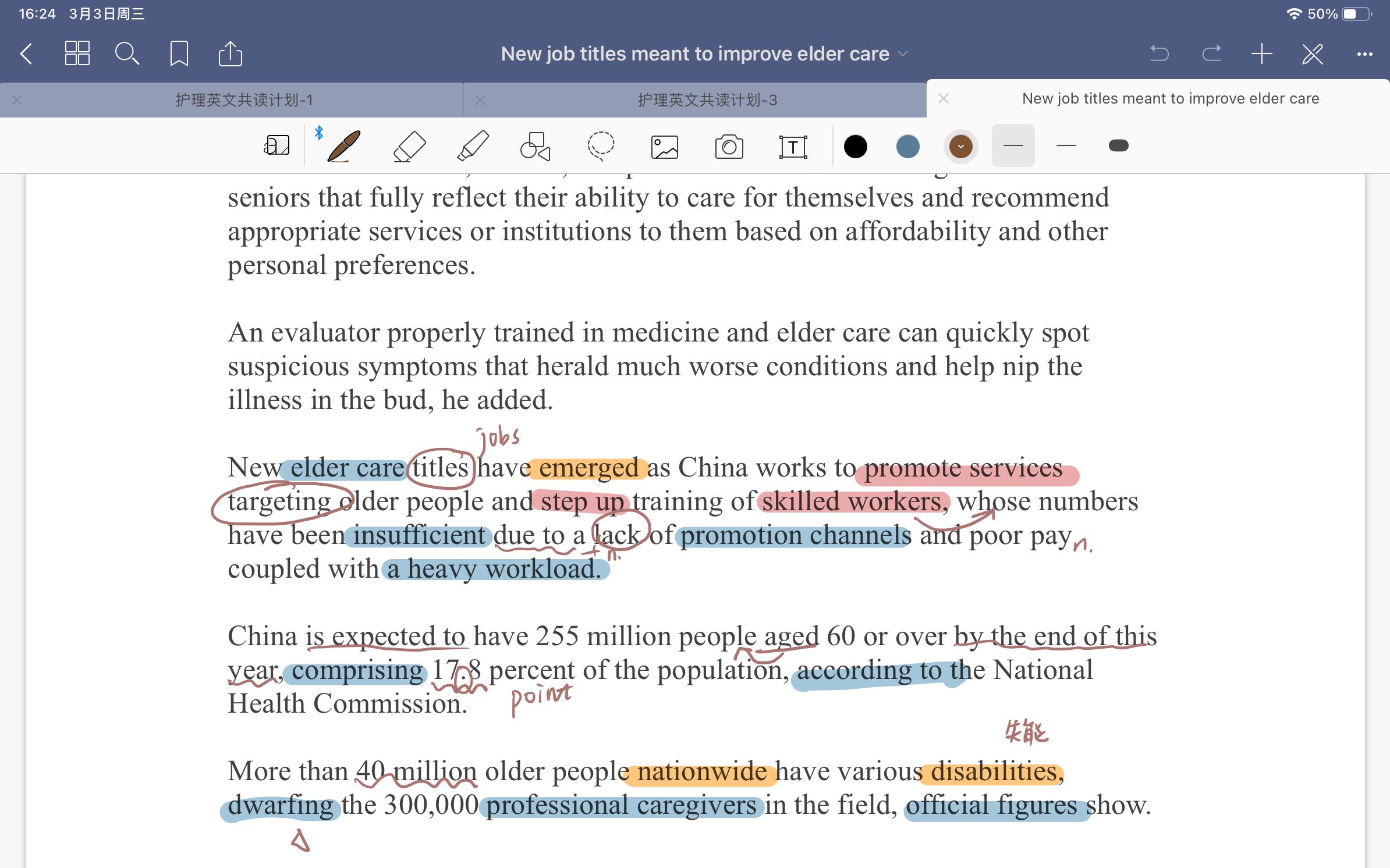 英文学习笔记&过程全公开/英文文章共读学习/笔记分享共同进步哔哩哔哩bilibili