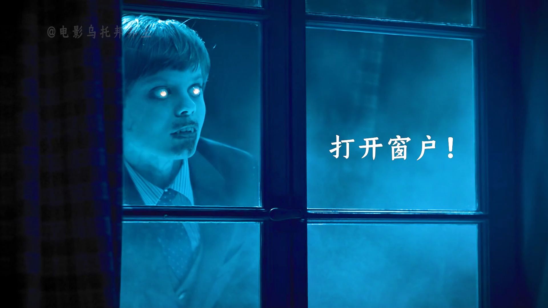 半夜敲窗