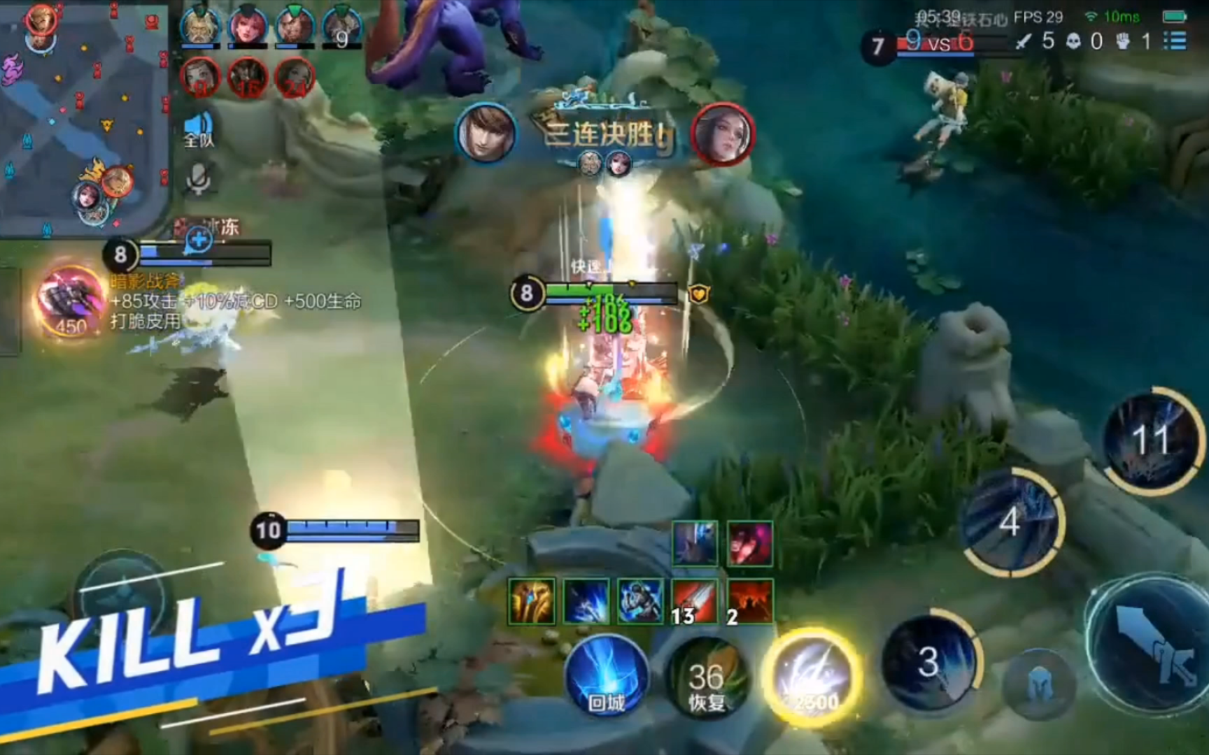 王者荣耀顶级赵云,黄忠精彩集锦,三杀决胜.