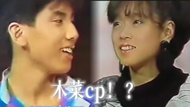 中山忍　夏に恋するAWATENBO 中山忍 – 夏に恋するAWATENBO – CD (Mini, Single), 1989
