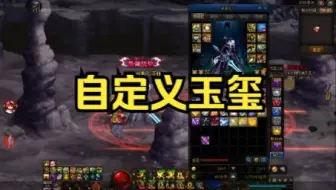 DNF夸6惊现蓝灵玉玺上衣！当时我都震惊了！