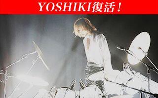 搬运】Taiji - LEGEND OF PHOENIX 沢田泰司追悼specialDVD_哔哩哔哩_