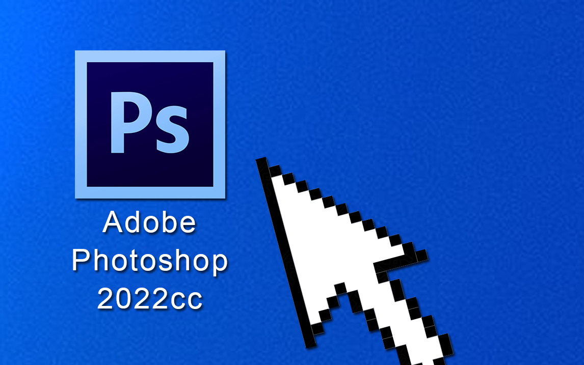 新编中文版 photoshop 70 标准教程 