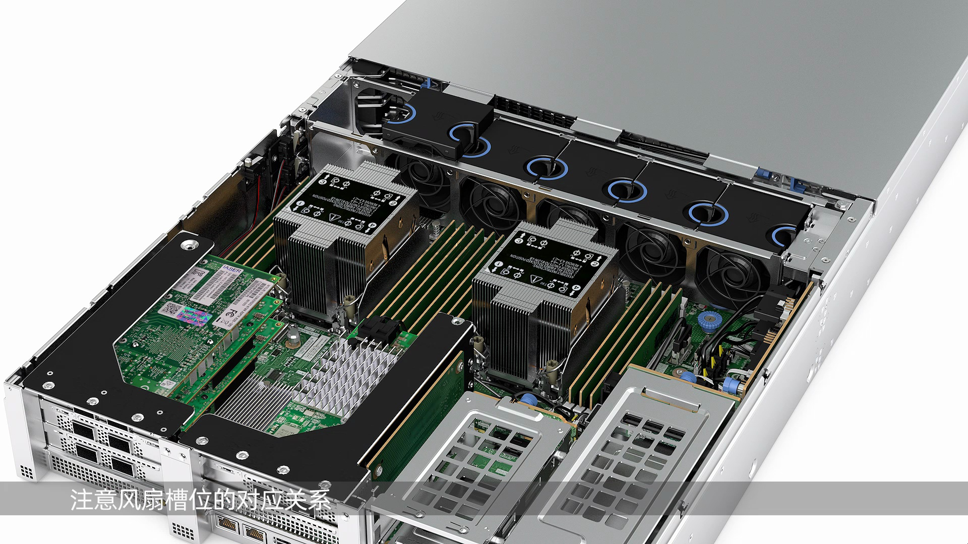 15 浪潮英信服务器nf5266m6 主板更换视频