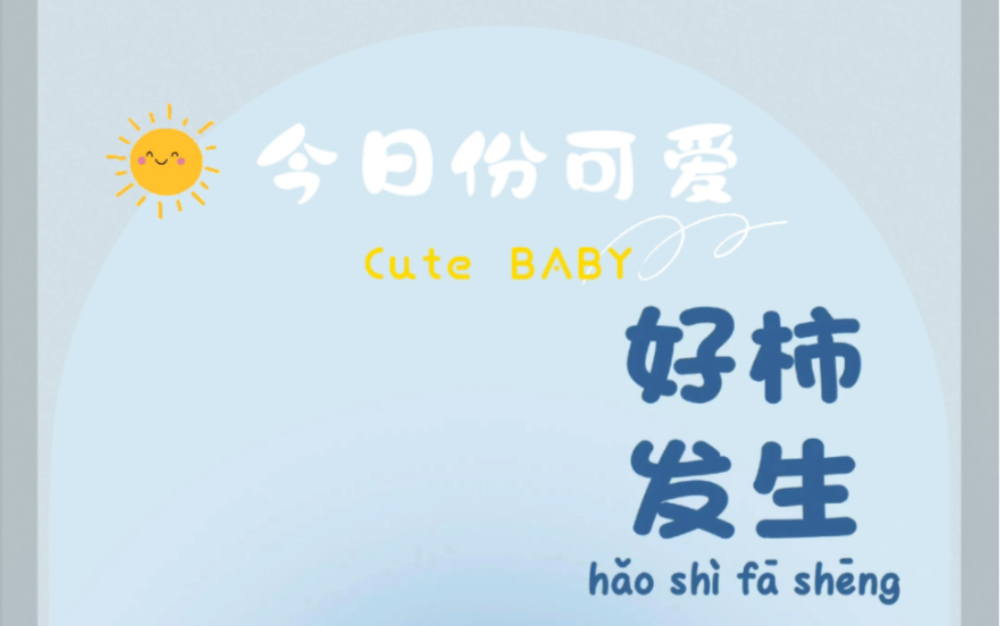 蓝胖子壁纸来一波