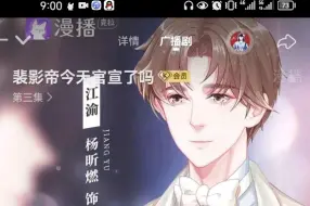 Download Video: 【裴影帝今天官宣了吗】裴陆然和老婆在一起怎么这么带感，有点强制爱哦