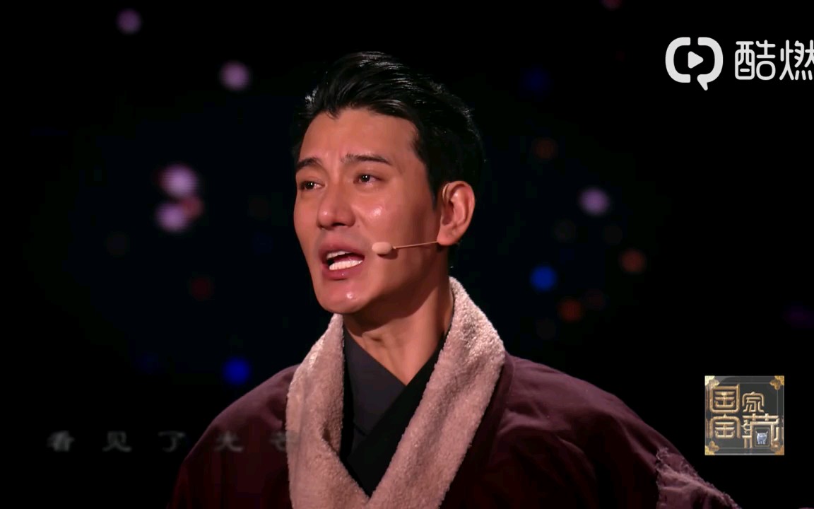 蒲巴甲索朗卓嘎梦回唐卡国家宝藏第二季官方mv