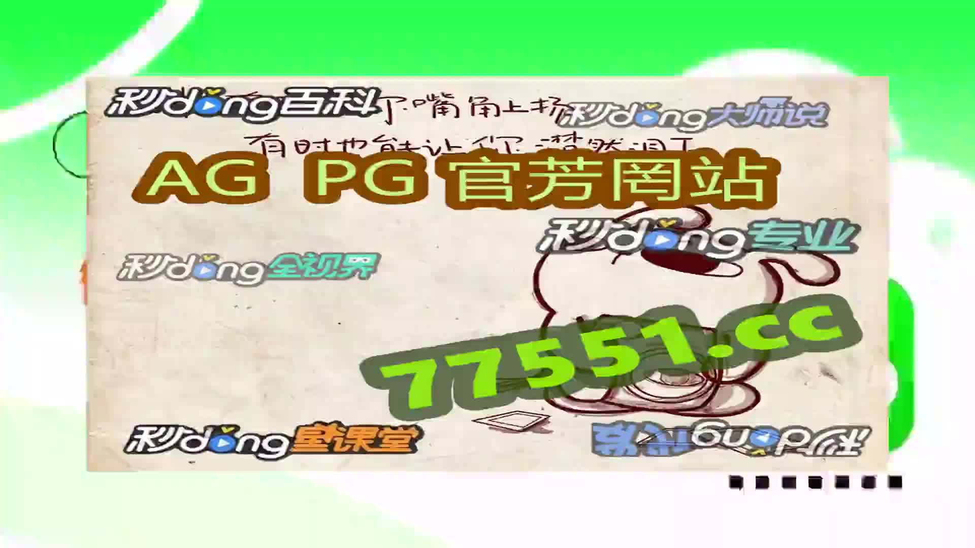 五必看!49图库-资料中心