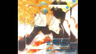 1 恋歌ロイド Cv 细谷佳正 Type2 奏多 カナタ 幸せな日常 哔哩哔哩 Bilibili