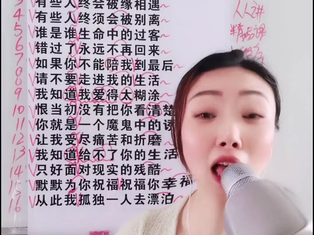 你真的不懂我原唱