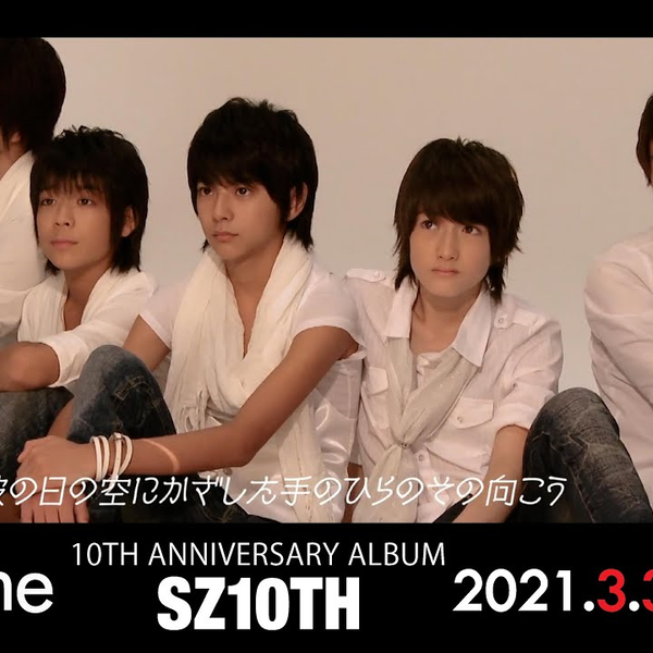 Sexy Zone - Sexy Zone 会報Vol.10 Sexy Zone】「Change the world」 10TH Memorial Music Video