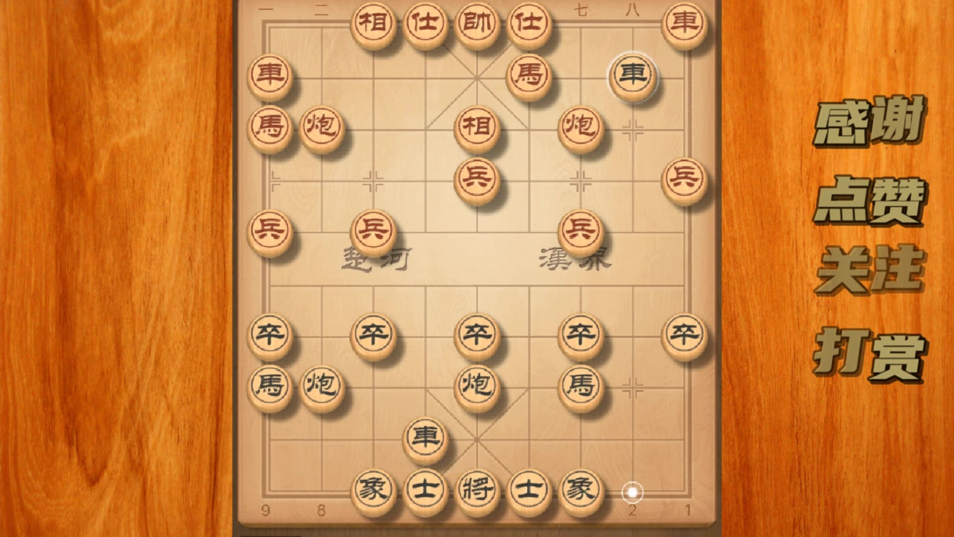 金钩炮,象棋名将谢侠逊最拿手的布局,看完你也能学会