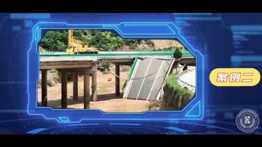 汛期行车安全警示教育片_请广大驾驶人查收！