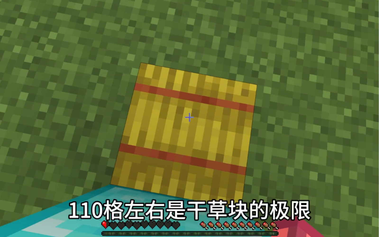 我的世界:这才是干草块的正确使用方式!