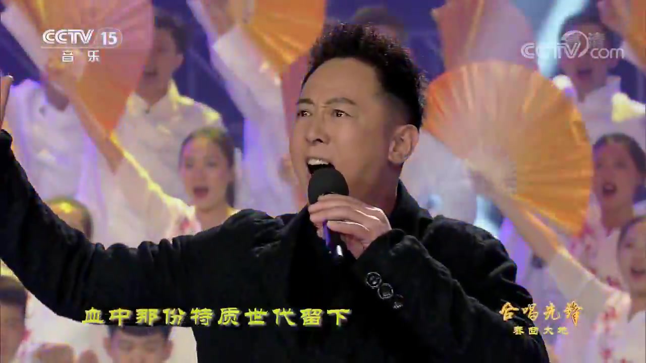 [图][合唱先锋]歌曲《大号是中华》_演唱-汪正正