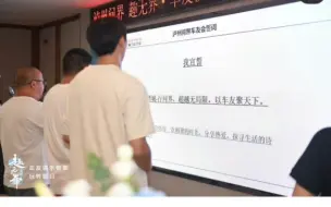 Download Video: 问界车友会，我宣誓: