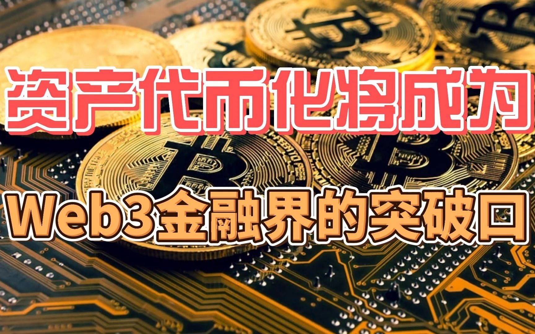 比特币与石油币的差异_比特币与石油币的差异是什么?
