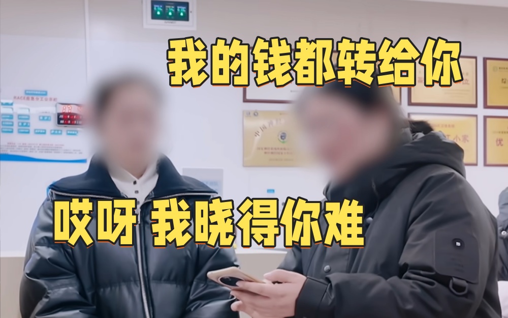 负债外卖员意外撞伤男孩积极担责，父母哭红双眼不忘宽慰肇事方