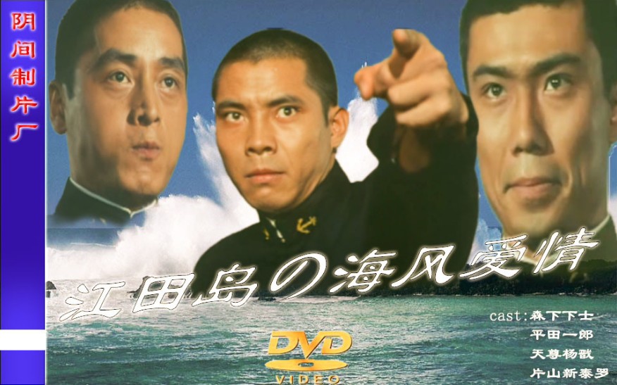 活动作品江田岛の精神爱情