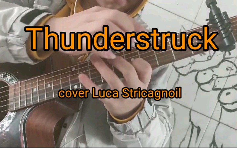 【交大吉协】周传.005翻弹Luca指弹神曲【thunderstruck】acdc的提神的“甩头抖腿歌”哔哩哔哩bilibili