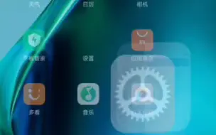 红米note11关于应用过渡动画的恶心表现