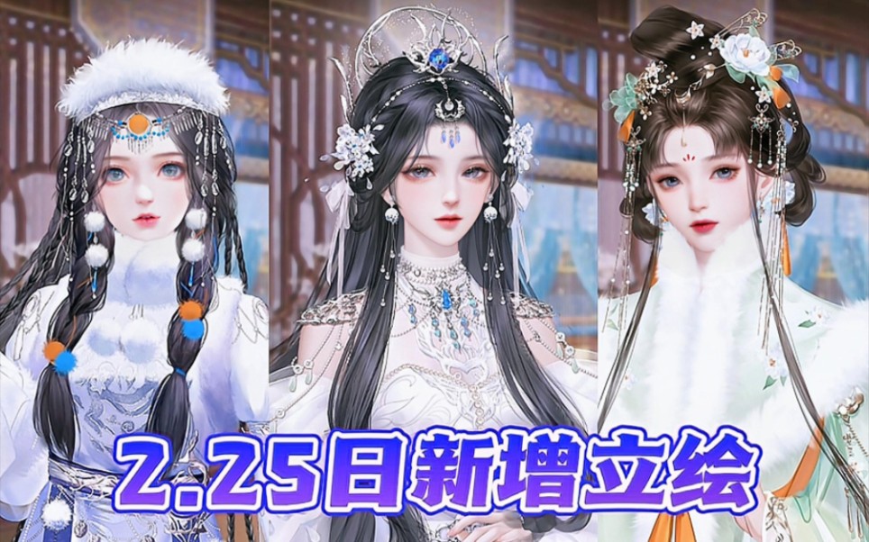 【师途】二婚政策实施!又一大波立绘来袭!手机游戏热门视频