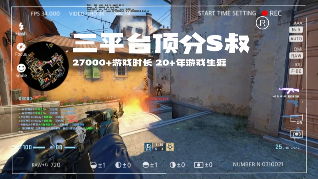 [图]edpi 480的极致手臂流机械瞄准，俗称牢蒋圣经！#csgo #精彩击杀 #灭队时刻 #保持热爱 #电子竞技